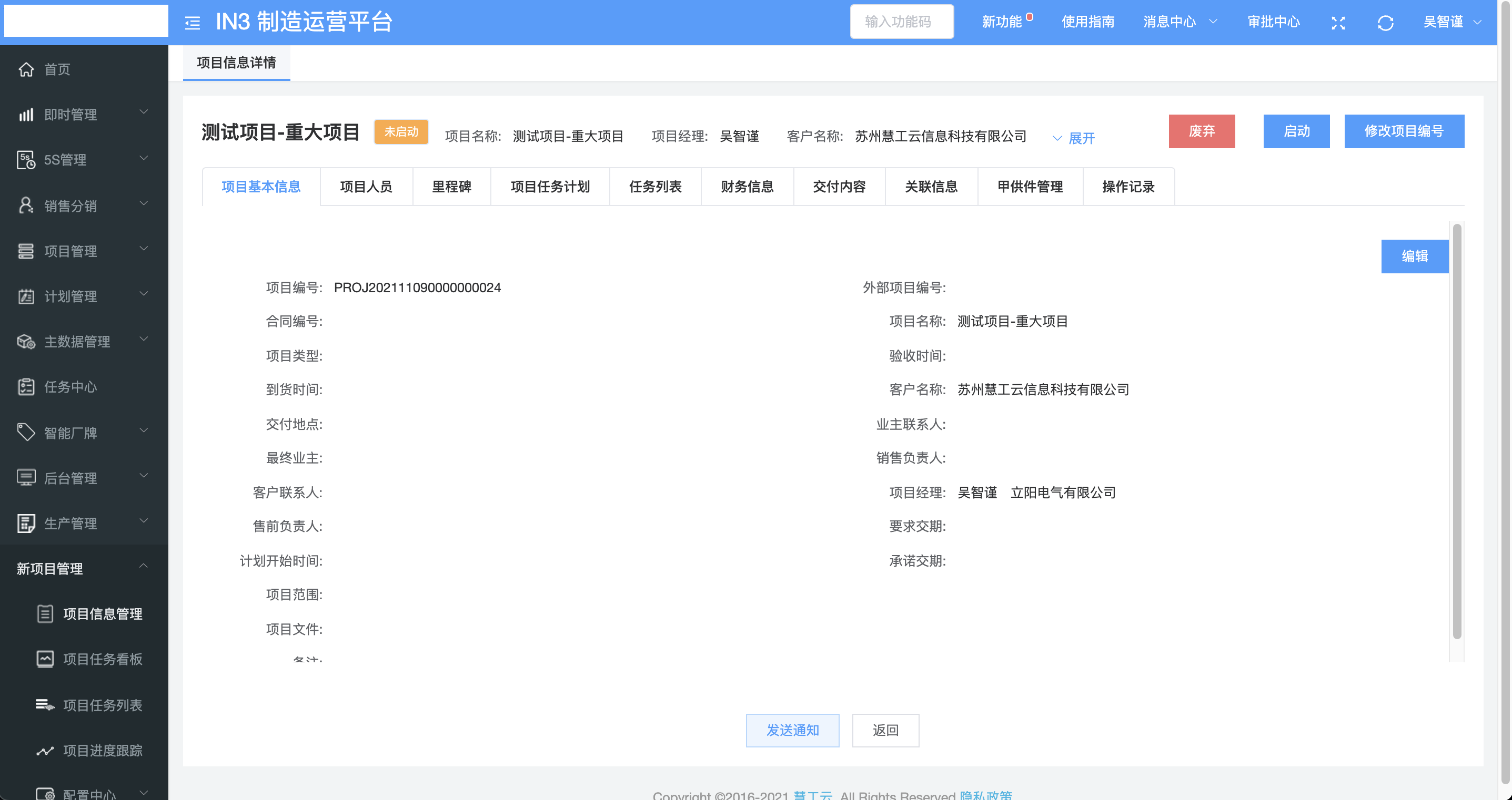 image-20220114202858749